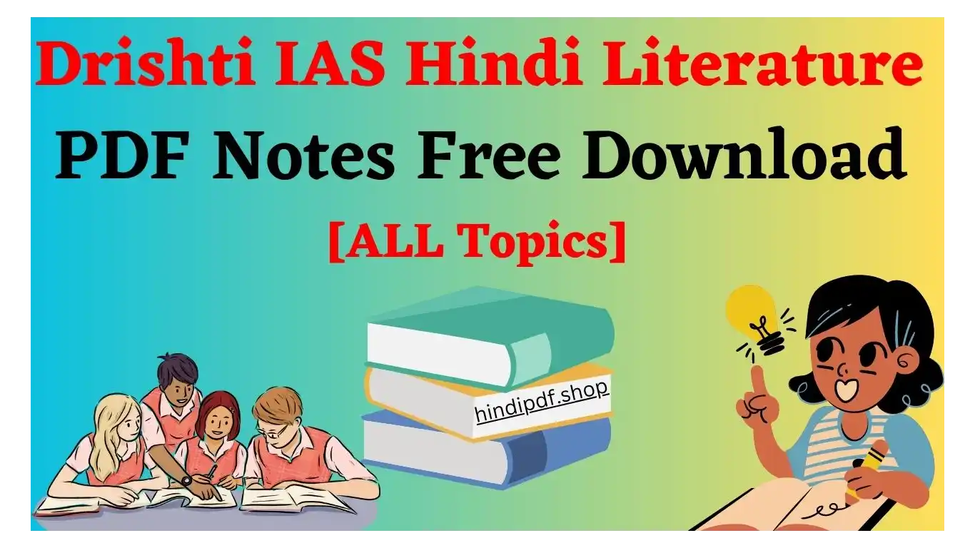 Drishti IAS Hindi Literature Notes PDF Free Download