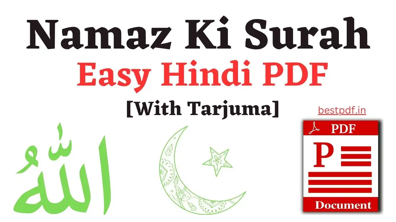 Namaz Ki Surah Hindi Me Pdf