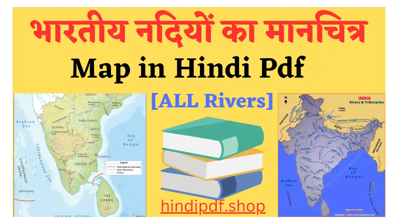 bharat ki nadiya map in hindi pdf