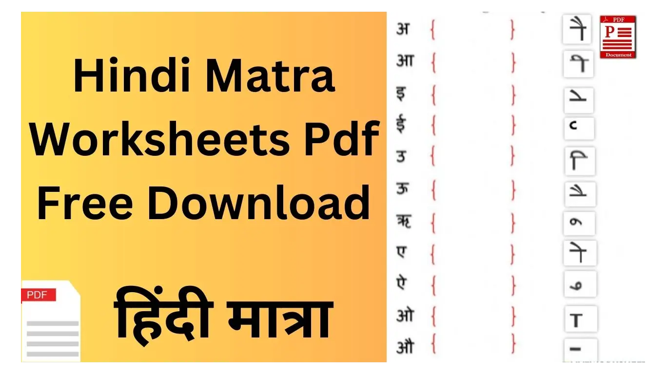 Hindi Matra Worksheets Pdf Free Download