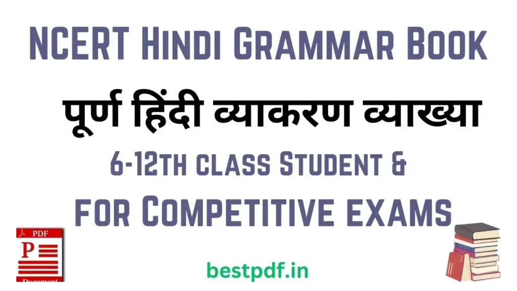 NCERT Hindi Grammar Book PDF Download