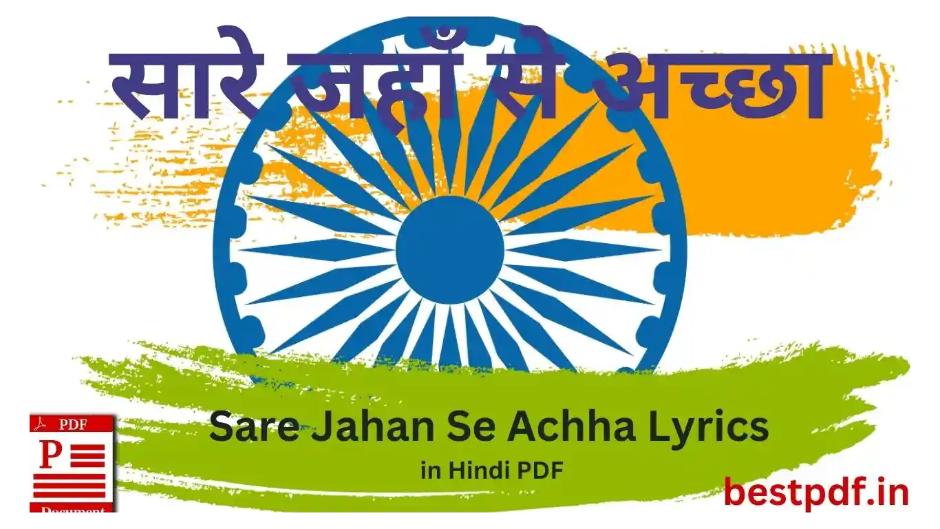 Sare Jahan Se Achha Lyrics in Hindi PDF