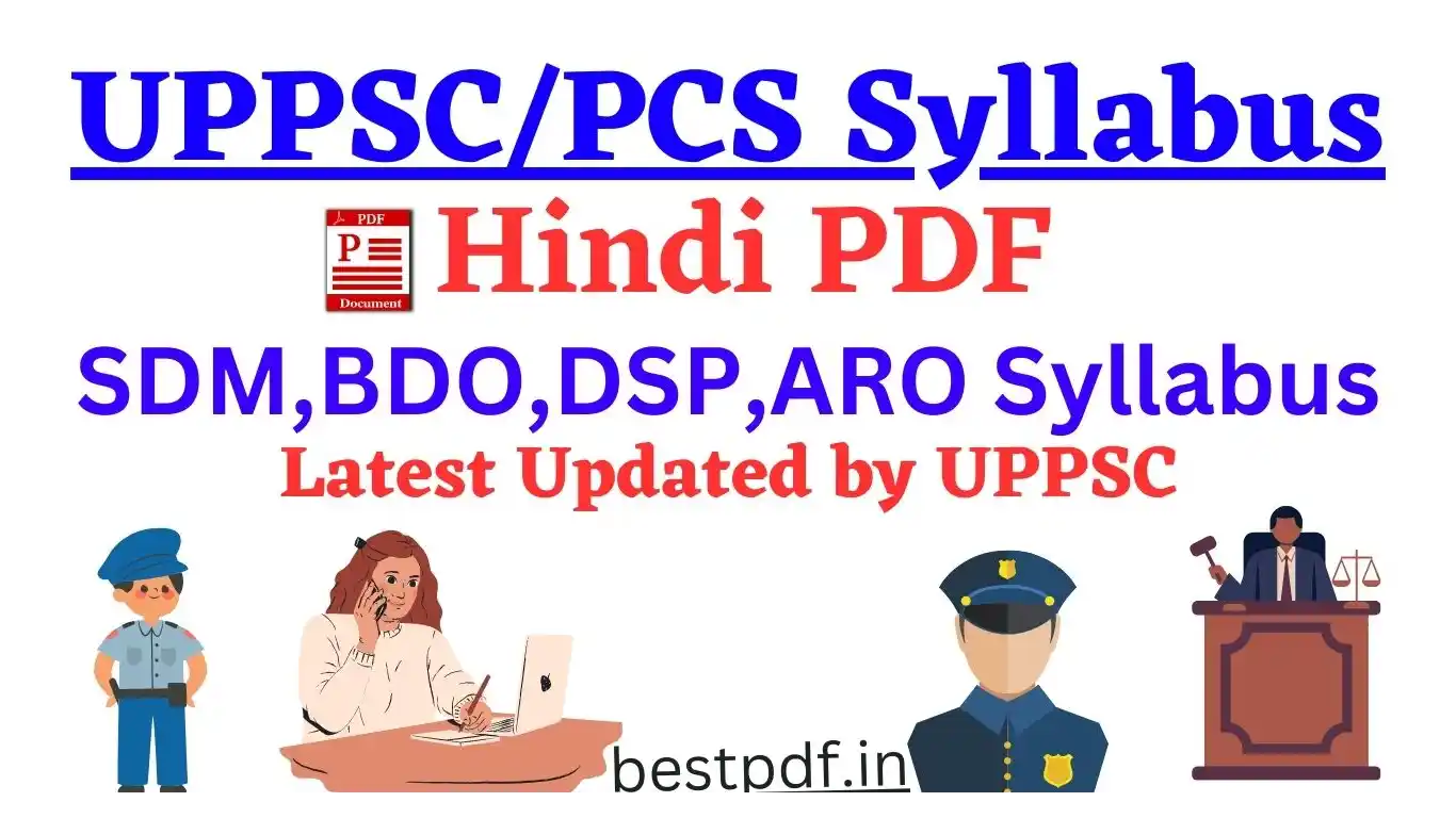 UPPSC Syllabus in Hindi PDF