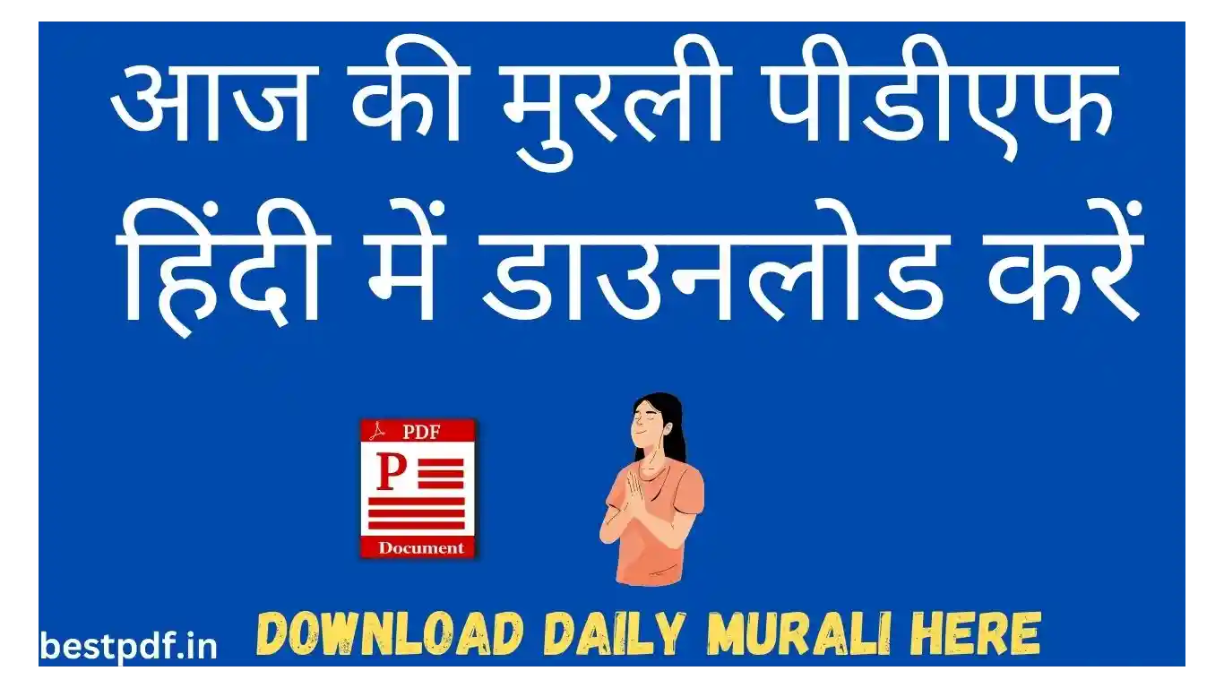 Aaj Ki Murli Pdf