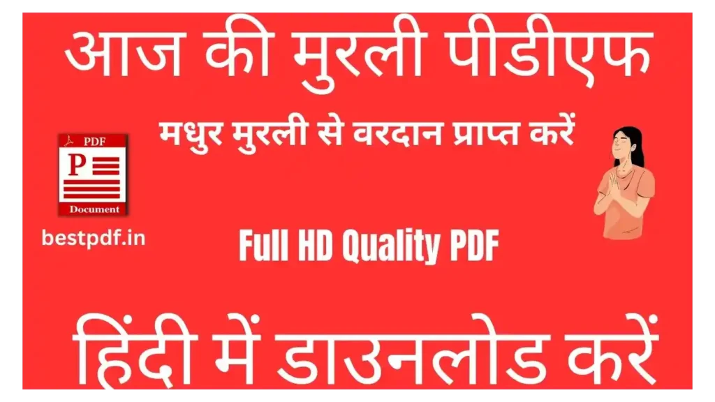 Aaj Ki Murli Pdf