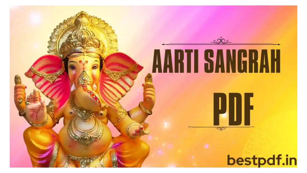 Aarti Sangrah Pdf