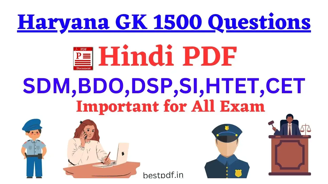 Haryana GK 1500 Questions Pdf