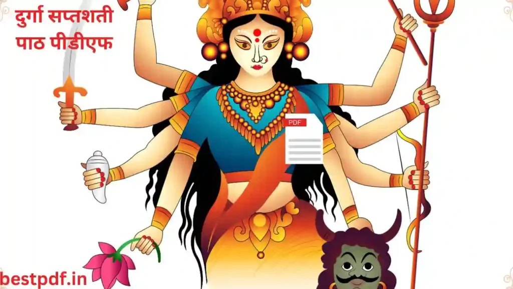 Durga Saptashati Pdf