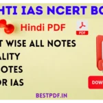Drishti IAS Ncert Books in Hindi PDF