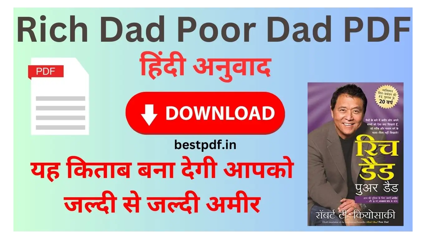 Rich Dad Poor Dad in Hindi PDF