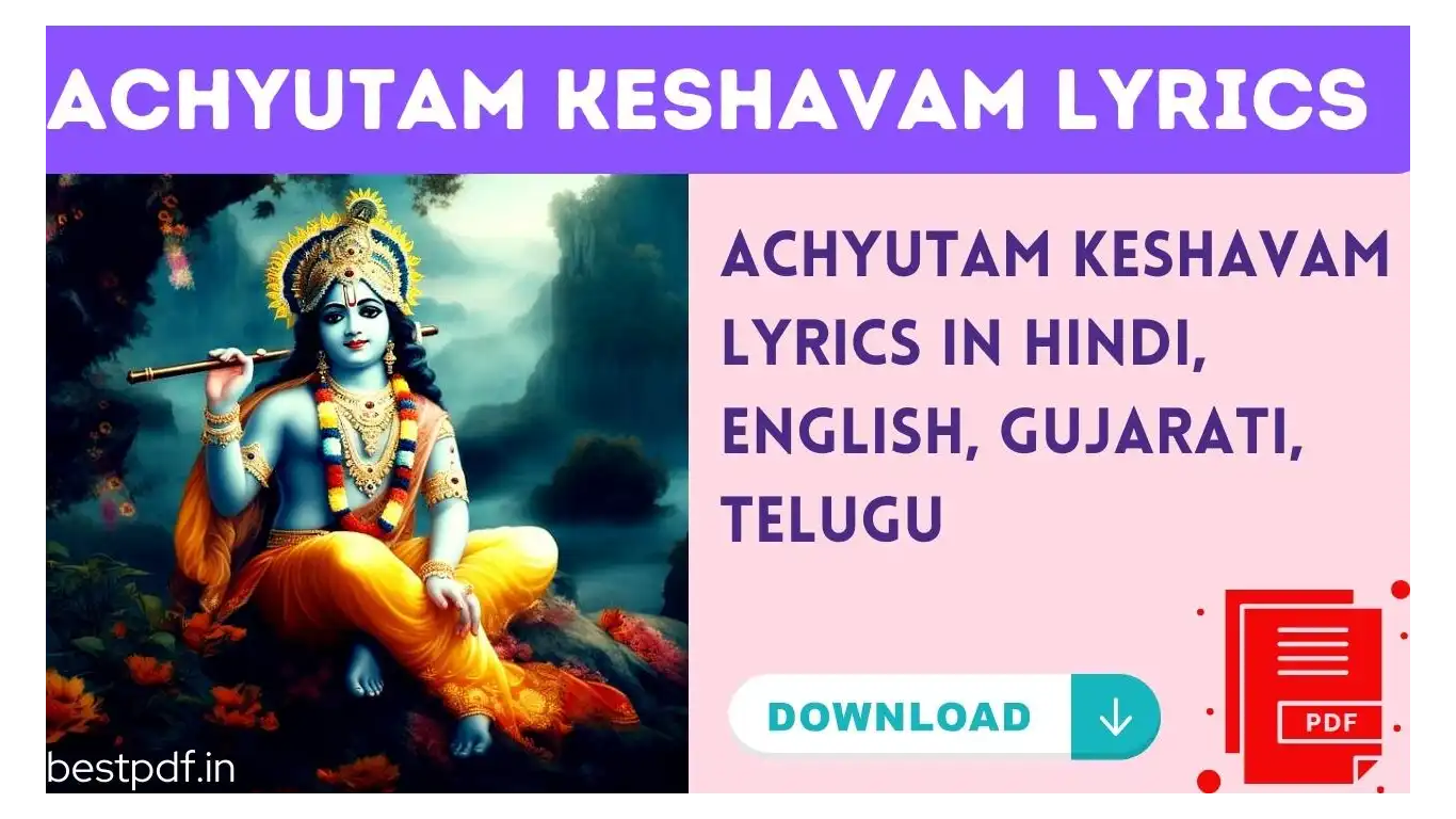 Achyutam Keshavam Lyrics in hindi pdf