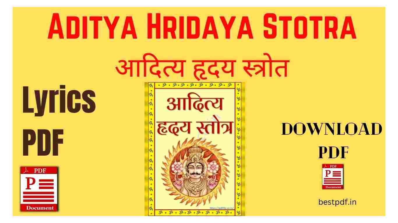 Aditya Hridaya Stotra in Hindi pdf