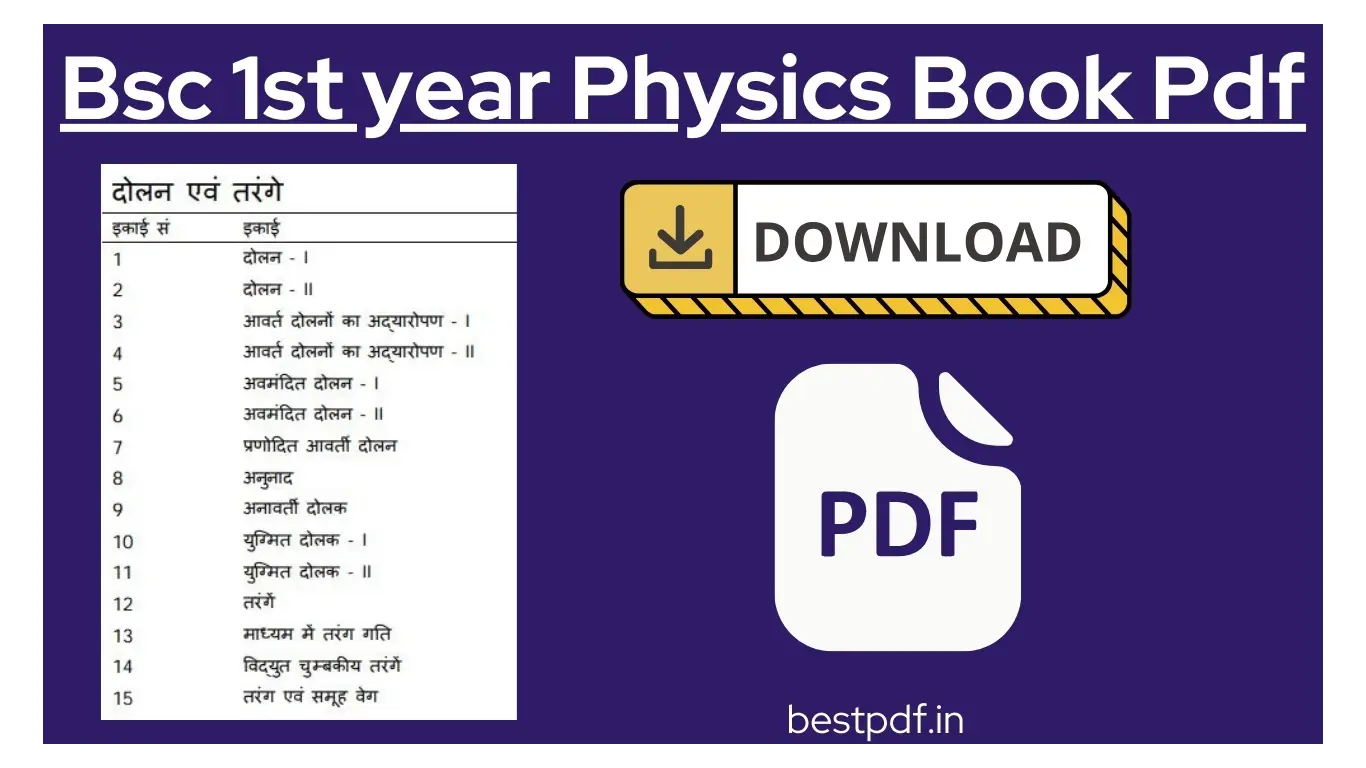 Bsc 1st year Physics Book Pdf Download in Hindi