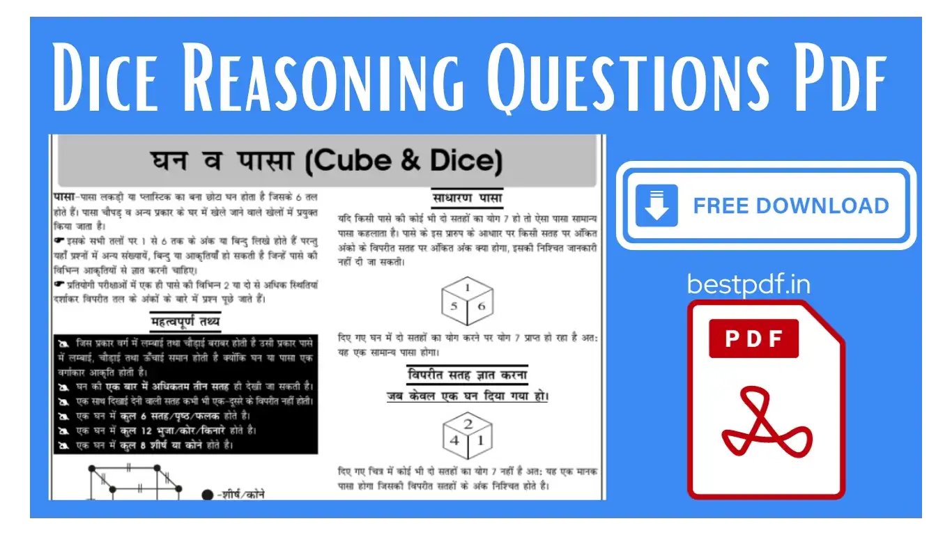 Dice Reasoning Questions Pdf in Hindi