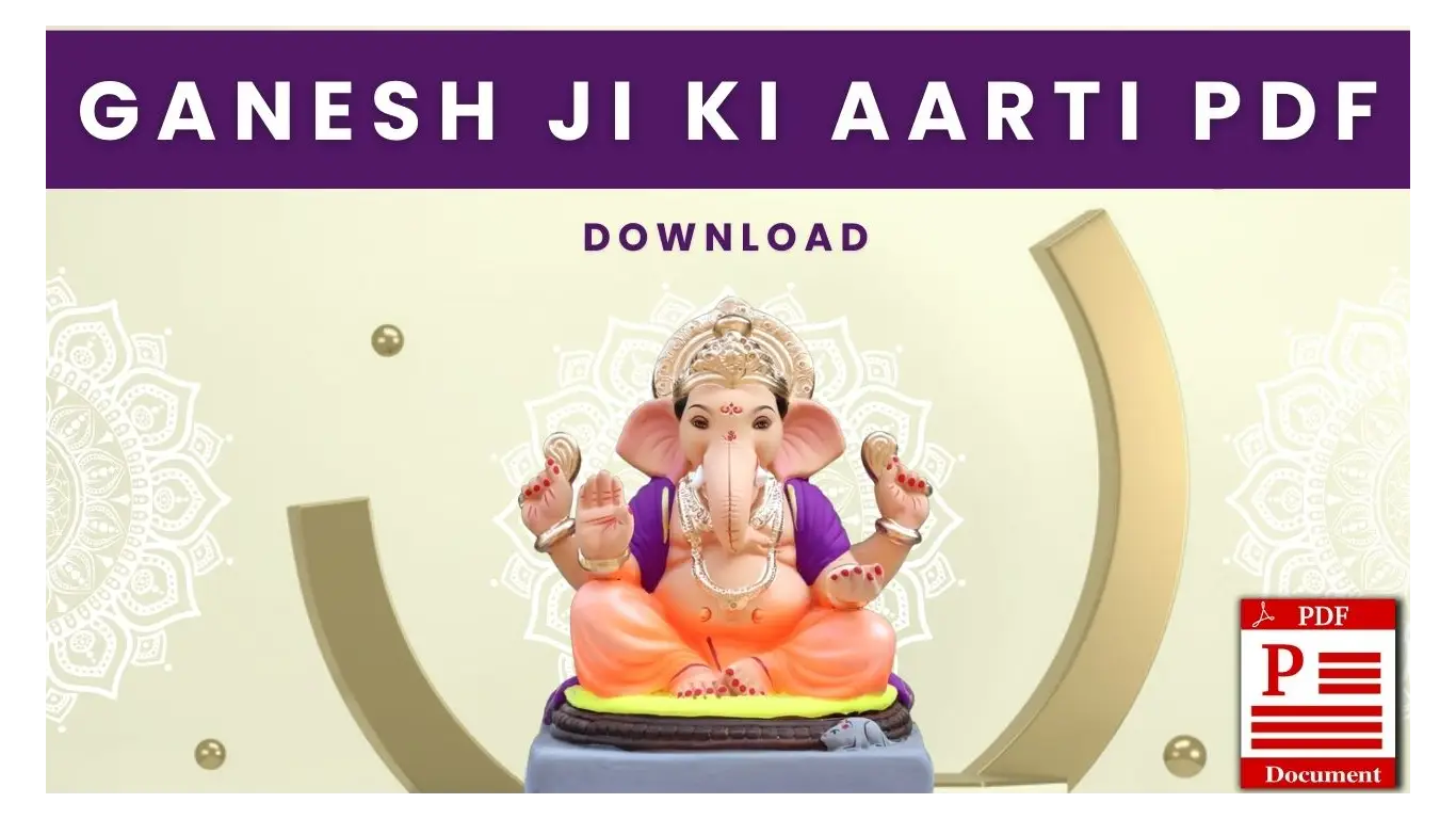 Ganesh Ji ki Aarti Pdf