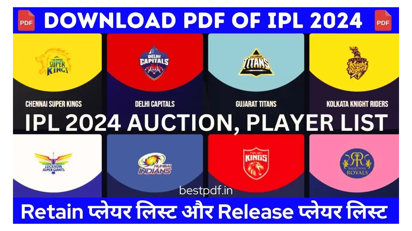 IPL 2024 Auction Players List Pdf