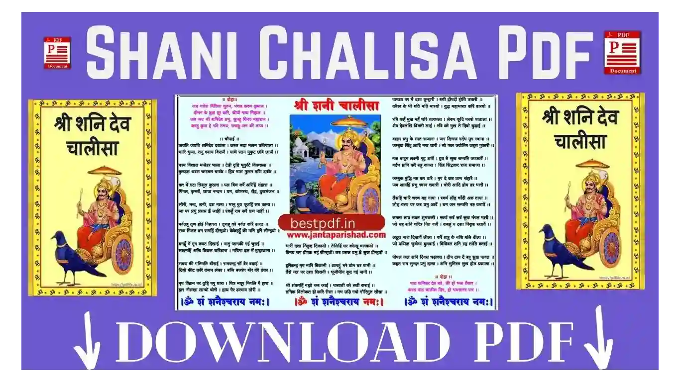 shani chalisa in hindi pdf