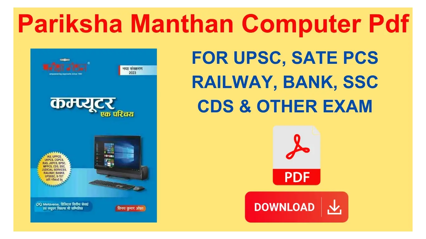 Pariksha Manthan Computer Book Pdf