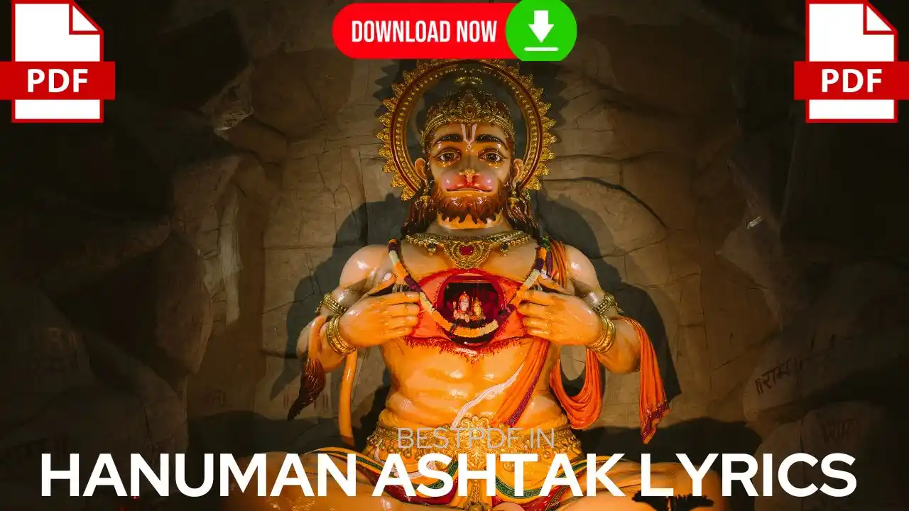 Hanuman Ashtak Pdf