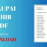 chaupai sahib pdf