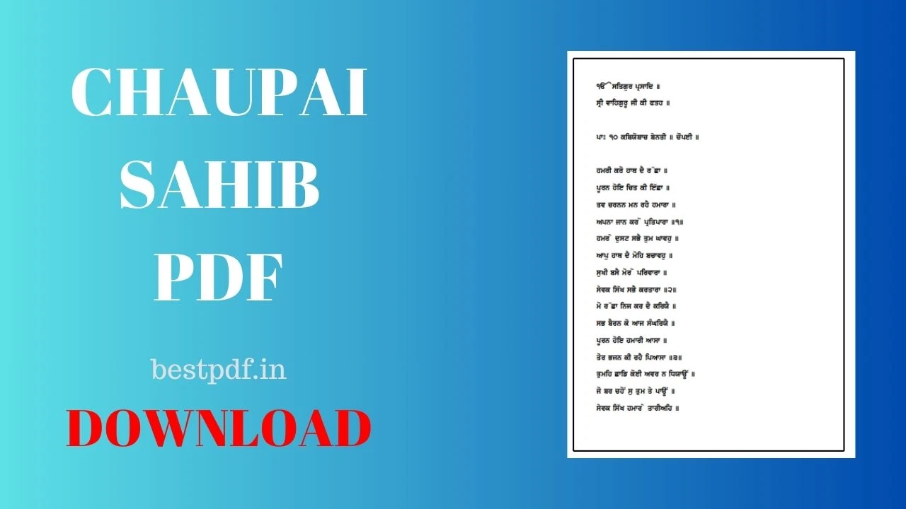 chaupai sahib pdf