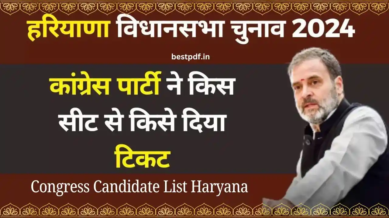 Congress Candidate List Haryana