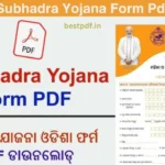 Subhadra Yojana Form Pdf